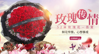 山东滨州滨城区秦皇台乡宋大学村鲜花速递